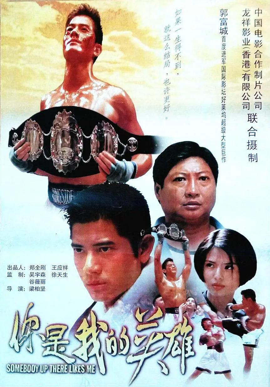 浪漫风暴 1996(全集)