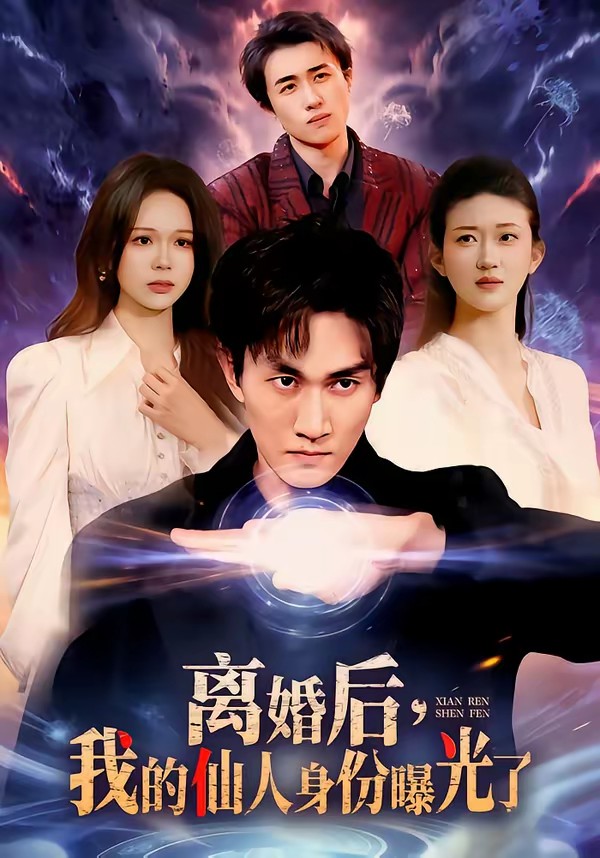 重生七零，我靠风水算命养家(全集)