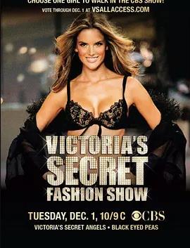 维多利亚的秘密2009时装秀